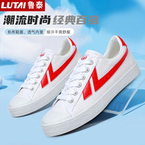 Lutai small white shoes canvas shoes mens classic sports shoes all-match student shoes sports shoes couple shoes