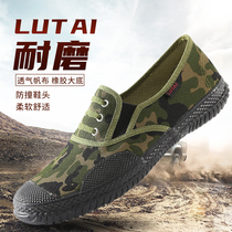Lutai camouflage liberation shoes mens construction site labor shoes labor insurance shoes military training wear-resistant rubber shoes slip-on canvas shoes men