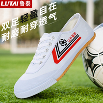 Lutai sports high school entrance examination special shoes canvas track and field shoes military training mens running sports training shoes