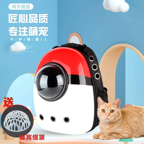 Переносной космический дышащий рюкзак для матери и ребенка для выхода на улицу, подтяжки, портативная барсетка, ранец