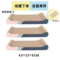 3 куска подушки -типа прямой доски