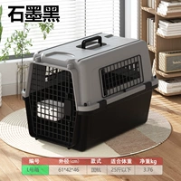 № 1 [Национальный Сальва] (Deliner+Hanging Bowl+подгузники) Графит черный