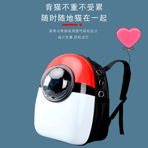 Переносной космический дышащий рюкзак для матери и ребенка для выхода на улицу, подтяжки, портативная барсетка, ранец