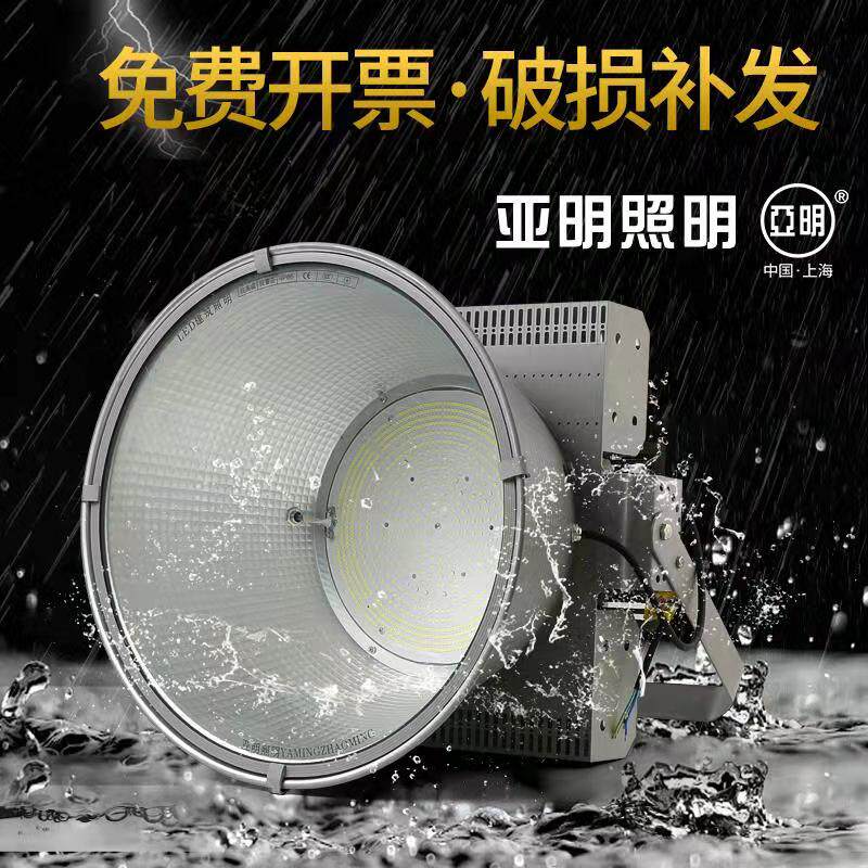 Led tower chandelier 1000w2000w Yaminshi worksite Lighting outdoor waterproof engineering probe spotlight superbright-Taobao