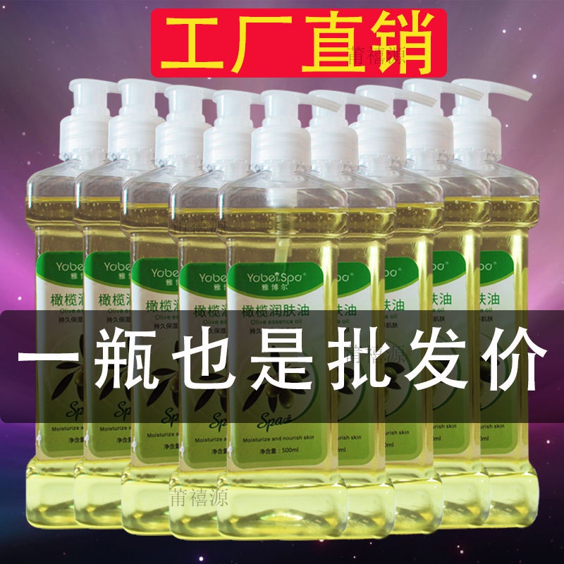 Olive oil skin care body scraping essential oil body oil hair through face moisturizing moisturizing moisturizing moisturizing moisturizing moisturizing moisturizing moisturizing moisturizing and moisturizing