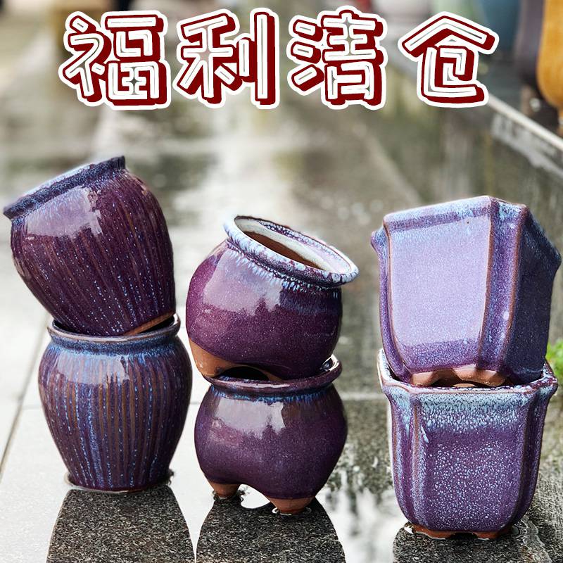 Sifang Ding Succulents flower pot Small Bonsai Coarse pottery Succulents Ceramic medium pot Special package