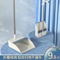 Dustpan Single household plus size plastic pinch kei garbage shovel bucket Stainless steel rod with scraping teeth non-stick hair