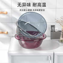 Thickened plastic basin Transparent large washing basin Washing basin Foot bath basin Household bathroom dormitory student baby drop resistance