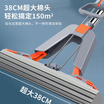 Rubber cotton mop large and large lazy hands-free water absorption fold household living room fold stainless steel squeeze water on all sides