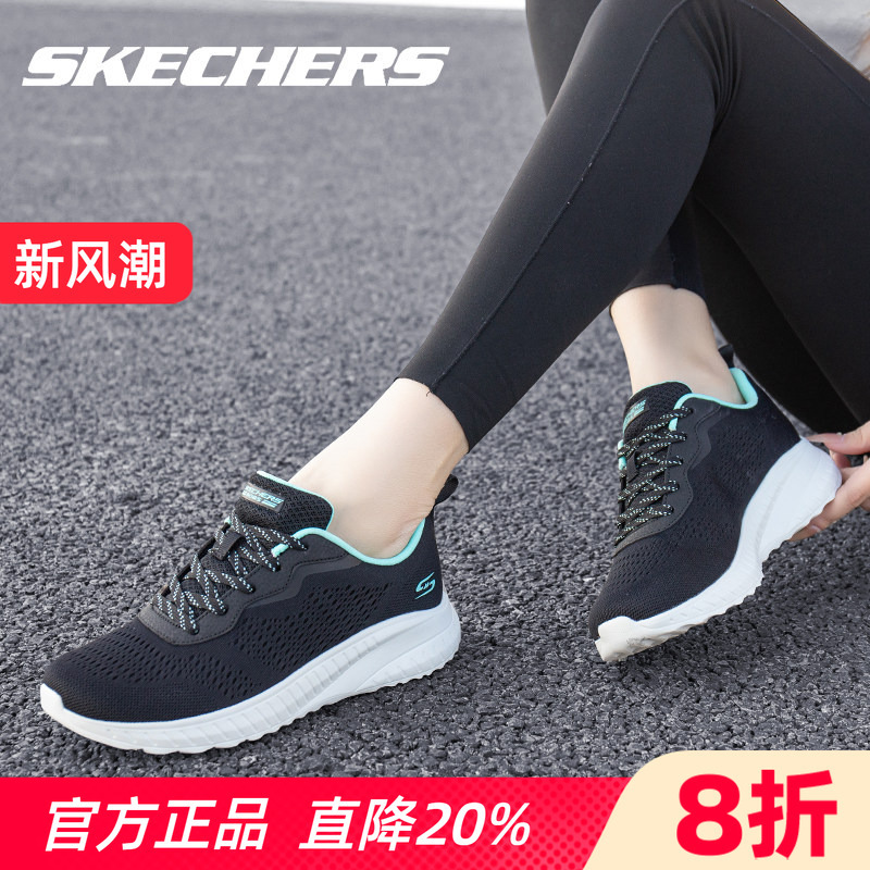 Skechers Women's Sports Shoes 2026 Autum New Official Flagship Breathable Mesh Running Shoes for Women Skechers Women's Sports Shoes 2026 Autum New Official Flagship Breathable Mesh Running Shoes for Women
