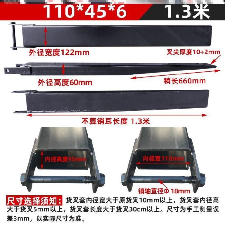 [USD 85.87] Forklift with long fork container fork overk with fork fork