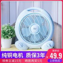 Guanling desktop electric fan Household turn page fan Silent Hongyun fan Student electric fan Small fan Dormitory bed on the fan