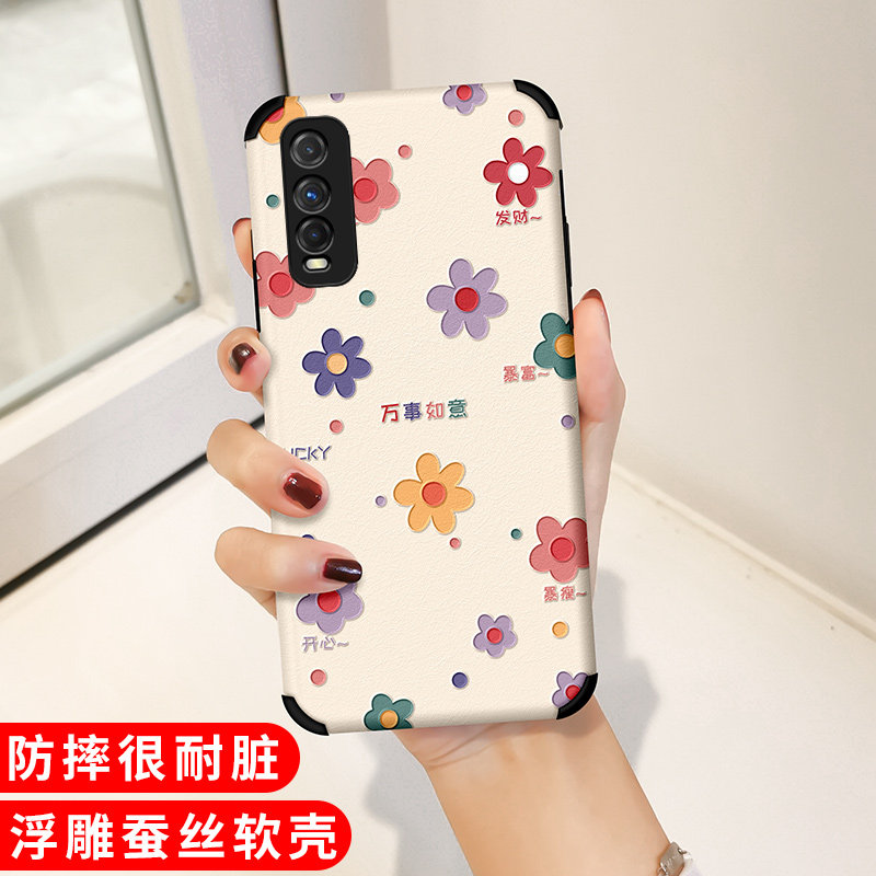 VIVO IQOO Mobile Protective Shell Y52S Protective Set Soft iQOO7 Silicone IQOO3 All-pack IQOOZ1X Silk Silk Letter Y53S Cute IQOOOU