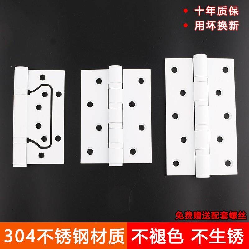 White solid wood door hinge house door primary-secondary hinge European style mute bearing flat open loose-leaf stainless steel indoor hinge-Taobao