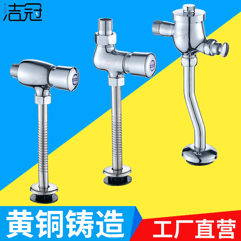 Pee flushing valve handpress toilet toilet switch delayed puff push puff press urine pool flushing valve
