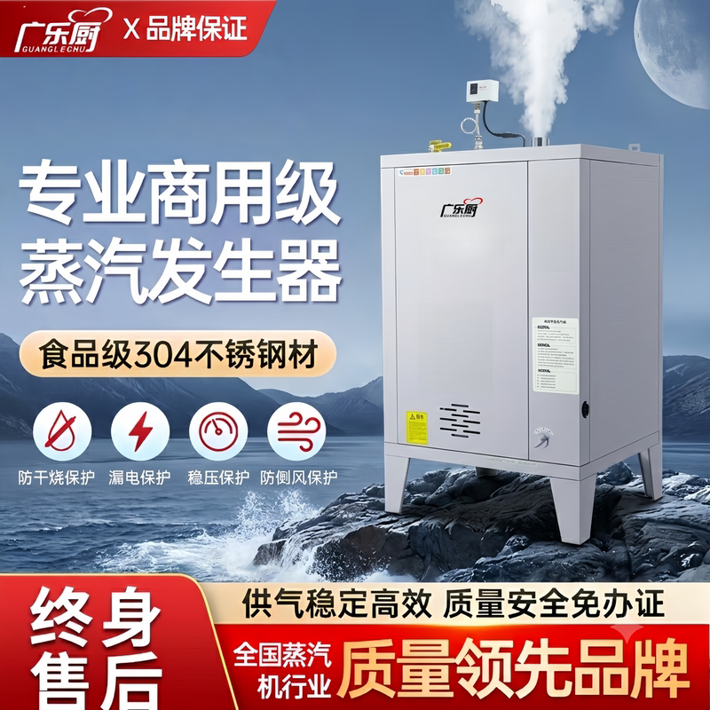 Gas Steam Generator Steam Engine for Making Tofu, Cooking Soy Milk, and Steaming Soy Products, Energy-Saving Boiler Gas Steam Generator Steam Engine for Making Tofu, Cooking Soy Milk, and Steaming Soy Products, Energy-Saving Boiler