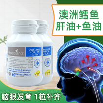 Australian fish oil DHA 90 capsules for infants and young children baby brain and eye development cod liver oil soft capsules