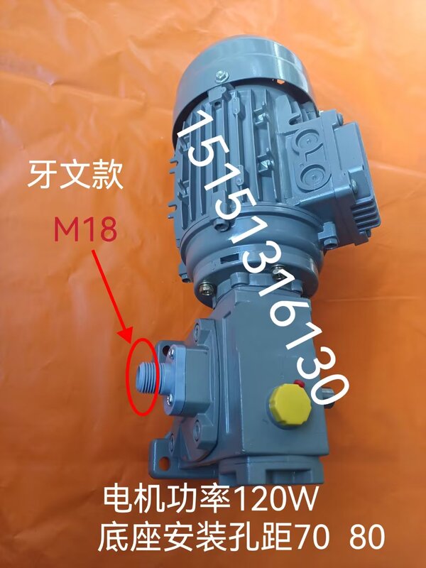 Bending Machine Turbine Reducer Travel Motor Shear Machine Positioning Motor Rear Backer Motor Cylinder Motor