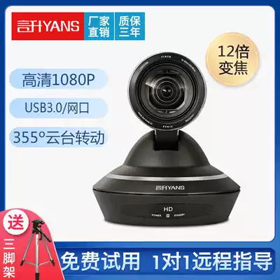 Statements were made by the L conferencing camera remote video conference camera USB3 0 network interface for video conferencing device 12 times Zoom Room camera classroom training device 60 seconds
