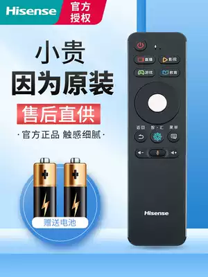 Hisense TV remote control CRF3B68S 3A68 original original Bluetooth voice set with Bluetooth receiver LED49 50 55 58 EC550UA H