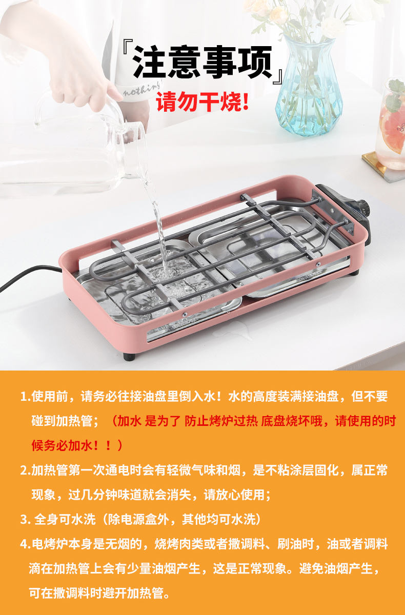 原始人 家用电烧烤架 夏季烧烤神器 1500W 图8