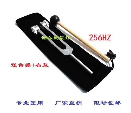 Sound Fork Standard Learning Yin FHA Medicine Standard Yin Professional Medical Healing Ear Aluminum Music Sound Honor Resonance