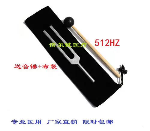 Sound Fork Standard Learning Yin FHA Medicine Standard Yin Professional Medical Healing Ear Aluminum Music Sound Honor Resonance