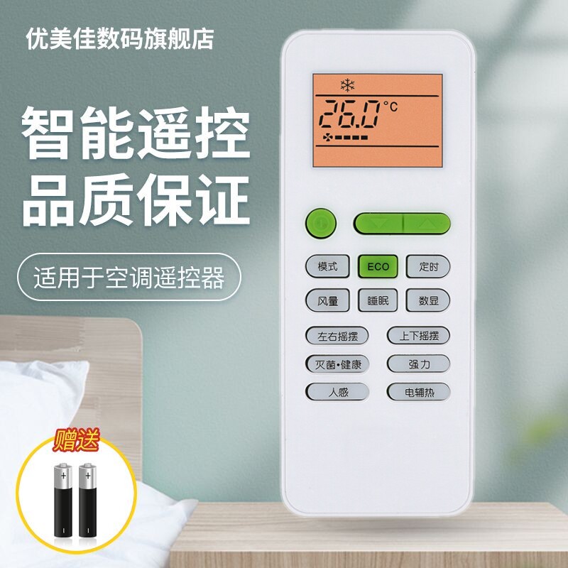 Applicable TCL Air conditioning Remote control GYKQ-52 GYKQ-52 KFRd-3526GW XQ11 XQ11 (3) D-XS21Bp