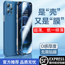 Applicable to Apple 12 mobile case double-sided protective iPhone 12ProMax shell front and rear package 12ProMax shell one 360 full package XSMAX XR X X