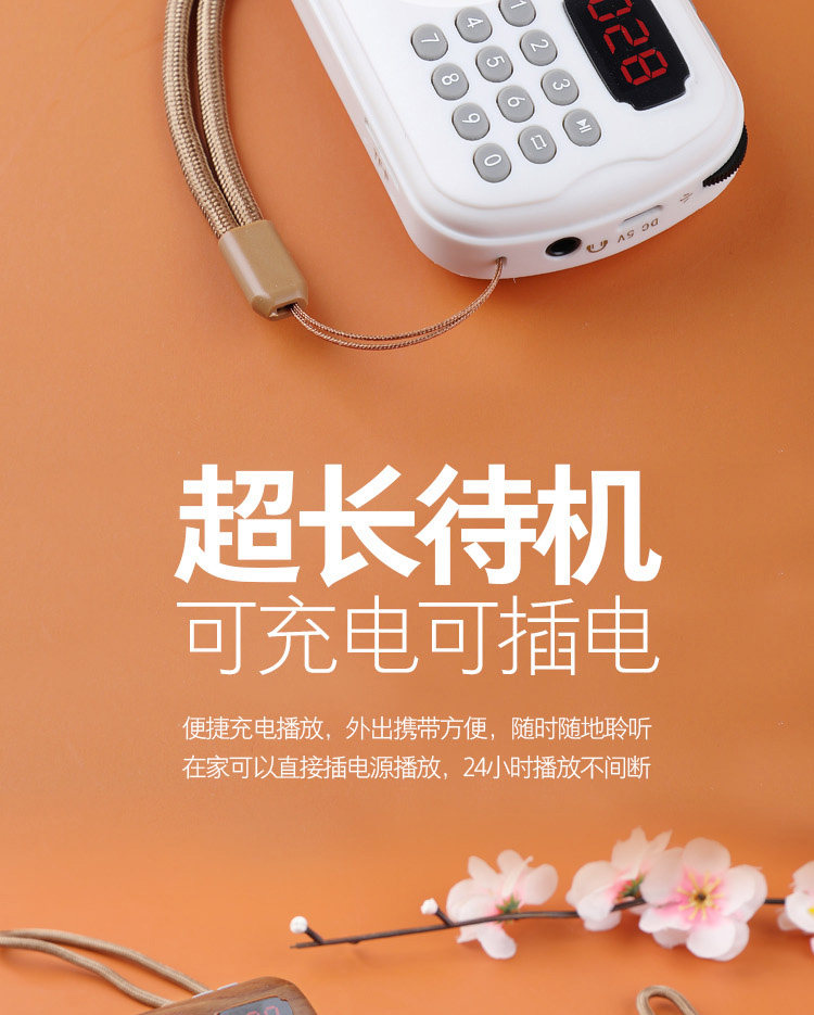 善觉文化2024款K219翻盖播放器迷你小型吊挂坠便携式佳品音质好 (图2)