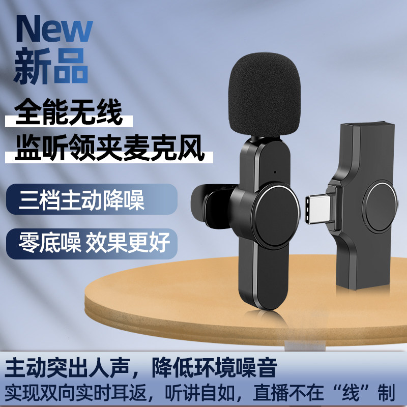 Wireless microphone lavalier mobile phone professional radio equipment dedicated live recording short video with cargo microphone universal