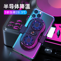 New Products Anchor Class Cell Phone Radiators Semiconductor Refrigeration Heat Dissipation Back Clip Black Shark Game Live Hair Scalding Cooler