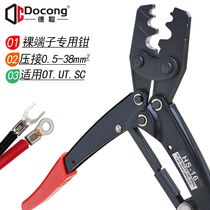 Ratchet type bare terminal crimping pliers otutsc45 copper nose electrician manual labor-saving quick cold pressing terminal pliers