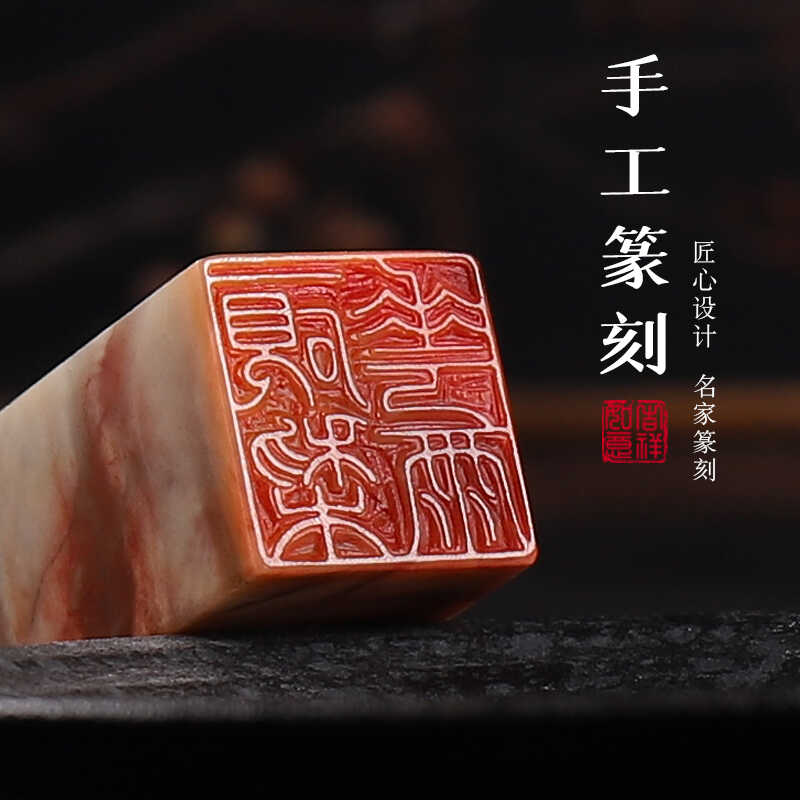 中国　篆刻　玉石寿山石彫刻　山水人物刻　印材　5点　箱付　V　6006 中国 篆刻 玉石寿山石彫刻 山水人物刻 印材 5点 箱付 V 6006 中国