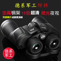 Telescope High-power high-definition German outdoor military professional-grade hornet bee nest binocular looking glasses night vision
