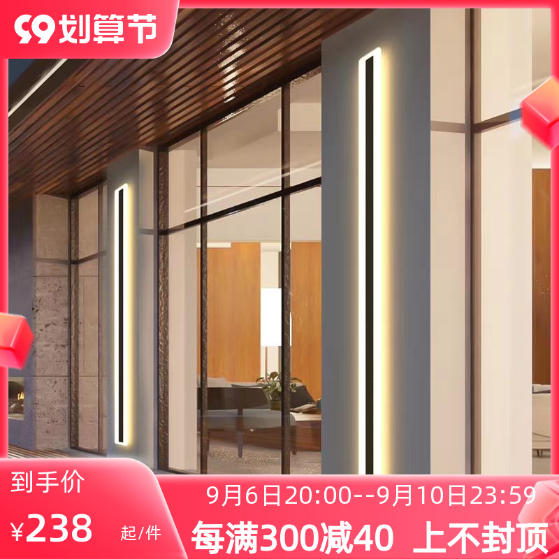 Outdoor waterproof wall lamp Nordic minimalist strip wall lamp outdoor courtyard villa decorative wall lamp LED line lamp