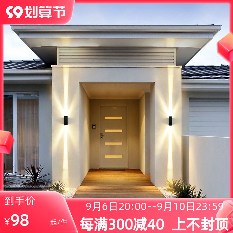 Outdoor wall light waterproof outdoor garden light modern minimalist creative personality corridor aisle designer double wall light