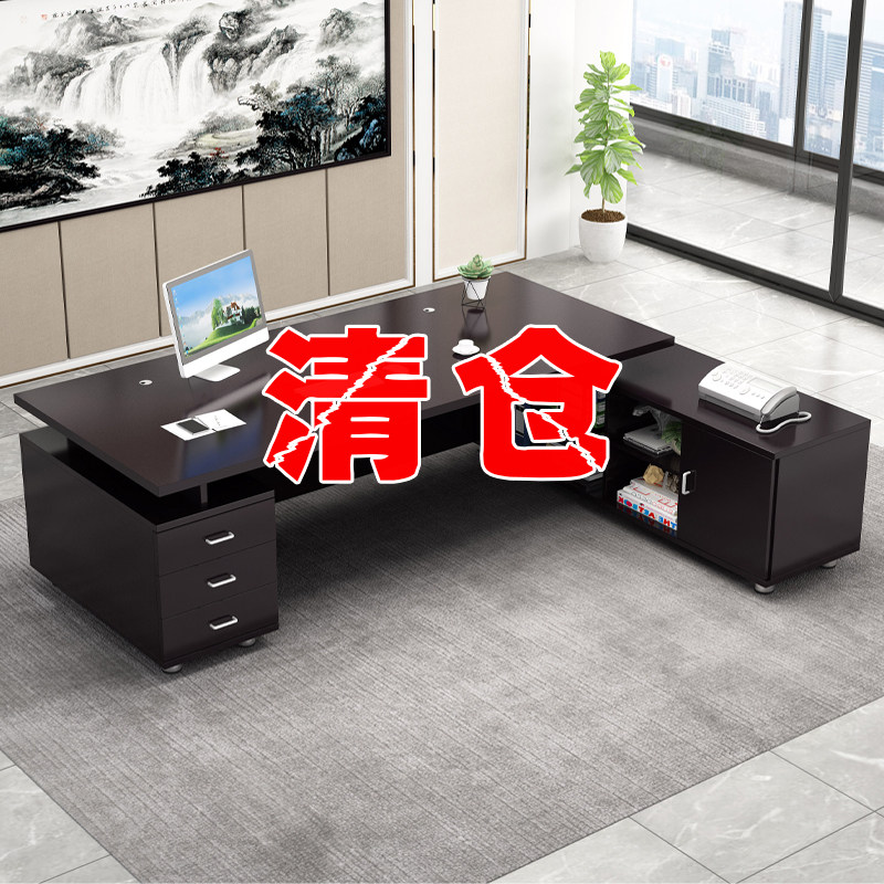 Boss desk and chair combination simple and modern president table manager single table office furniture executive boss desk