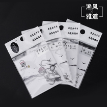 Old Cao fishing hook sleeves hook golden sleeve white sleeves with barb Ise-saini new Kanto Izu one thousand and the New Years Eve stream