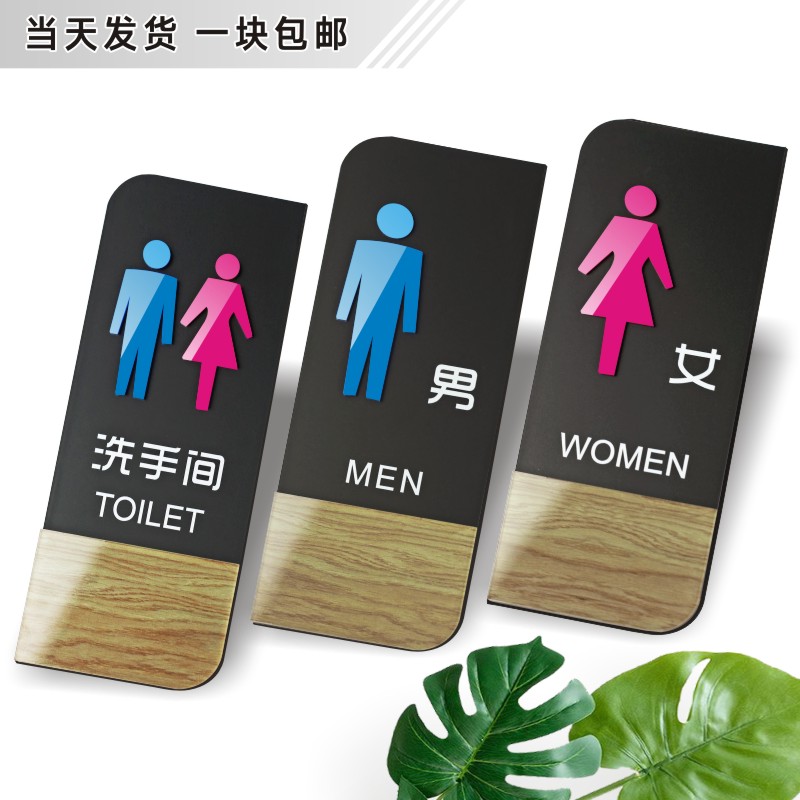Bathroom Door Card Signs MAKEUP ROOM SIGNAGE MEN AND WOMEN TOILETS LOGO DOORS STICKUP WALL STICKUP SIGNS ACRYLIC WARM CUE CARDS FORBIDDEN SMOKING CAREFULLY SLIP MARK STICKUP CUSTOM BOOKING
