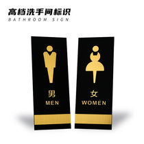 Upscale Acrylic Bathroom Door Board Toilet Signage Men And Women Toilets Logo room Toilet Cue Signs Sign Cards Hotel Public Restroom Signs TOILET MARK SIGN DOOR STICKER