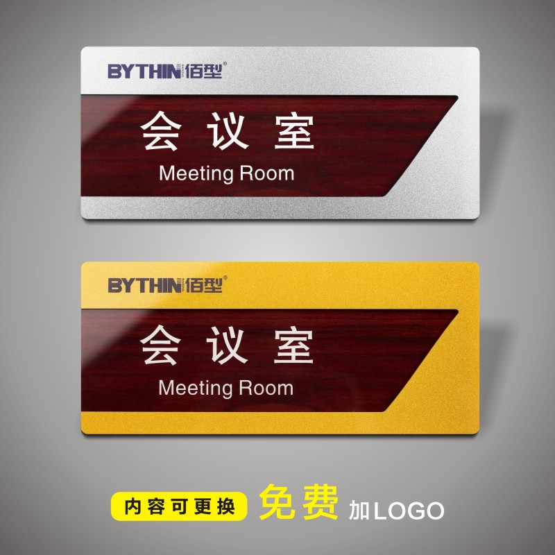 Upscale Gate Card Listing Office Gate Card Custom Replacement Departmental Department Prompt Card General Manager Room card Acrylic ID Cards to do School Class Unit Hospital station nameplate