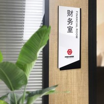 Office house sign Department card Acrylic sign sign General managers room house sign Enterprise unit Hospital school sign Company listing UV printing nameplate prompt sign Customized custom