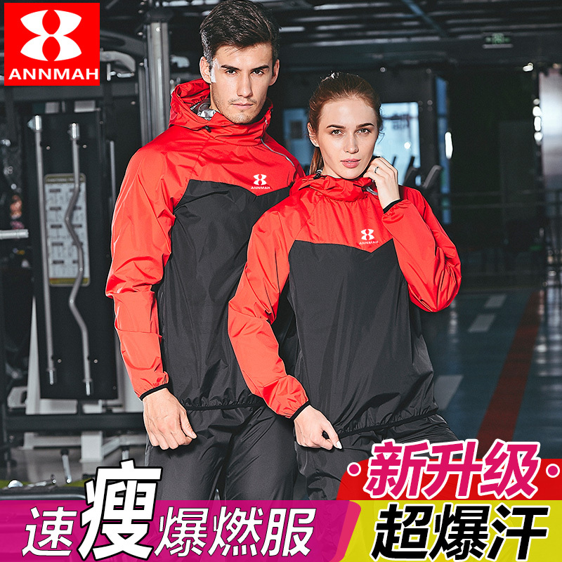 Summer Sweat-Inducing Men's Plus-Size Sports Sweat Suit Fat-Burning Weight Loss Top Set Women's Running Sweat Training Fitness Boxing