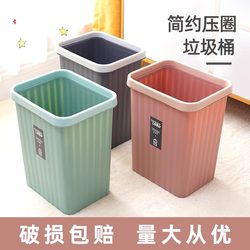 Trash Can Large Household 2024 New Kitchen Open Large Capacity Office Dormitory Living Room Paper Basket Bathroom