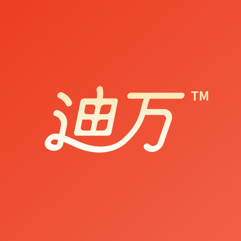迪万意式拌面店