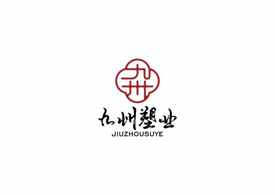 九州塑业