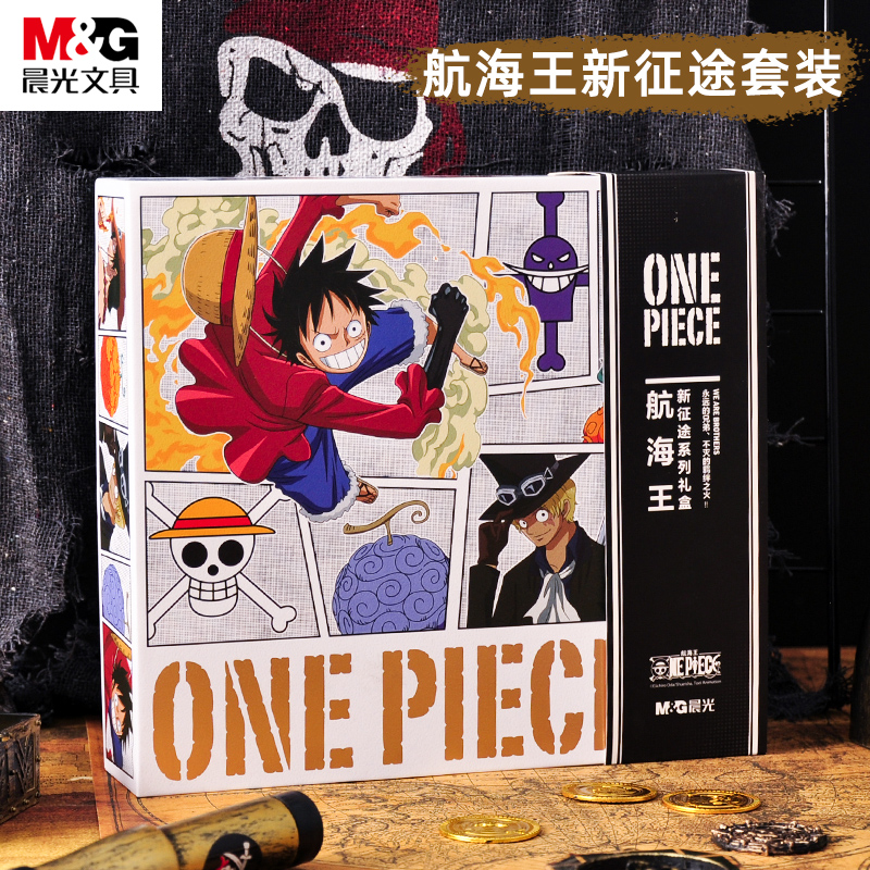 Chenguang One Piece joint stationery gift box commemorative set Luffy Joe Basoron Opening School Day spree gift full set of quick-drying gel pen notebook school supplies prizes boys and girls