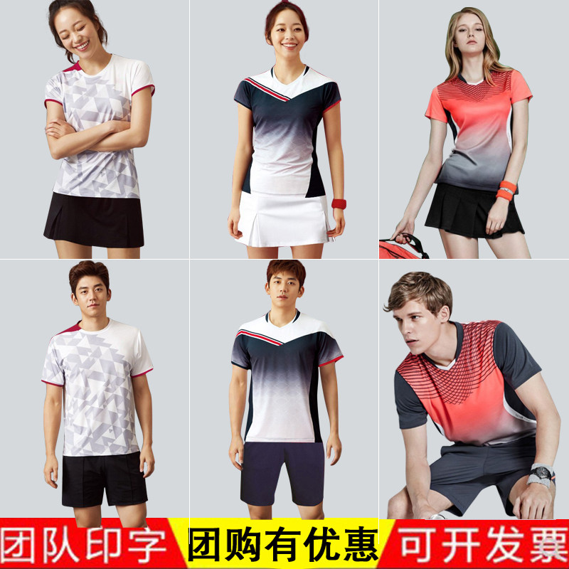 Badminton suit women's sports suit coat skirt dry volleyball team suit custom table tennis suit