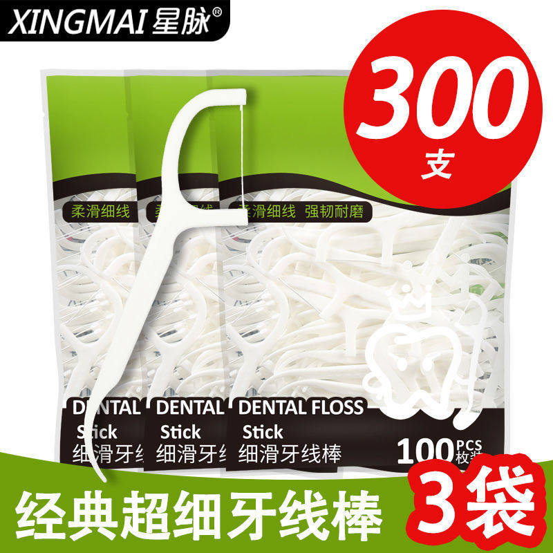 Star Vein Dental Floss Ultra-fine Flossing Stick Clean Home Dress Toothless Arched Dental Floss Rod Toothpick Bagged 50